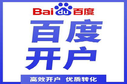 探索百度竞价排名的奥秘：成功案例分享
